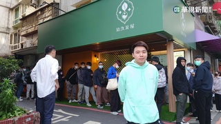 Toyz飲料店試營運首日「出狀況」 意外爆單到要「關門重新備料」