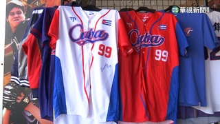 教練訓斥太愛逛街輸球　古巴球員未開賽先賣球衣