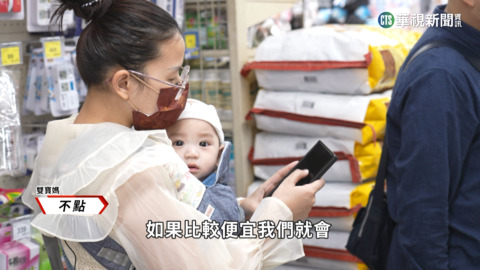 生育補助效果有限　中研院追蹤六年找答案