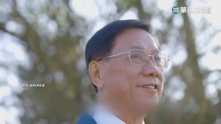 遭爆出國百次報告都「亂碼」　林明溱：依法編經費