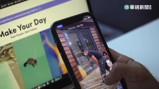 維護聯邦政府資安　白宮限30天內刪除TikTok