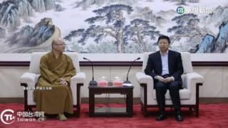 佛光山住持心保見國台辦主任　續推兩岸和平發展