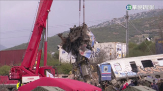 希臘火車對撞死傷慘　調撥站長被捕.交長請辭