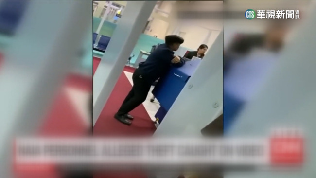 菲國機場安檢人員當賊！　竊取旅客財物頻傳 | 華視新聞