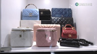 精品連漲！　香奈兒經典款漲1成　漲幅達近16%