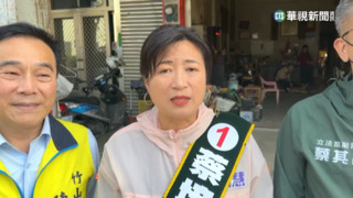 布條被拆！蔡團隊轟雙標　選委會：有檢舉就辦