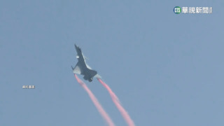 總額近190億元台幣！　美軍售台300枚F-16V飛彈
