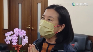 台南議長賄選案偵結！　議長邱莉莉涉賄被起訴