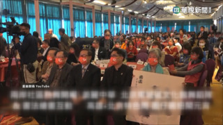 高雄里長組團赴中見宋濤　里長：到現場才知道