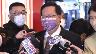 全動法修法惹議！　鄭文燦：草案暫留國防部