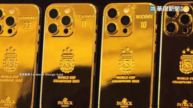 感恩世足戰友貢獻！　梅西大方訂製35支黃金iPhone | 華視新聞