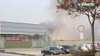 台南市新市區大火竄濃煙！　台南5區.高雄3區須關閉門窗