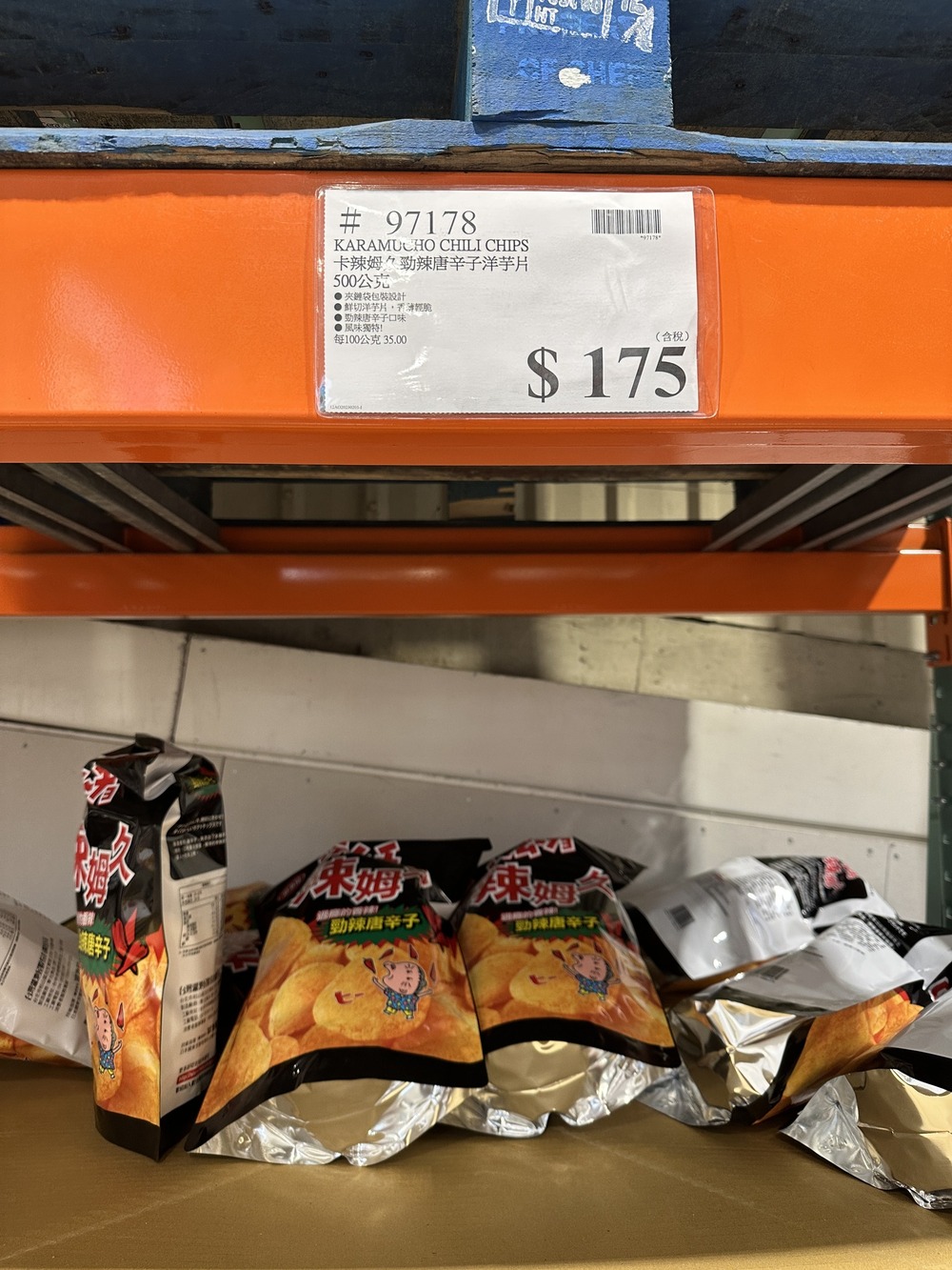 網友貼出洋芋片大幅漲價。(翻攝/臉書社團「Cstco好市多 商品經驗老實說」)