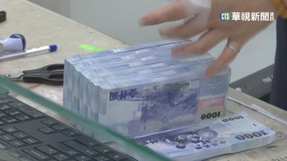 史上最佳成績！2023年我國經濟自由度晉升全球第4名　較去年進步2名