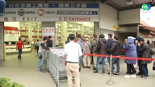 Costco又漲價！一商品漲幅47% 網友逆風感謝原因曝