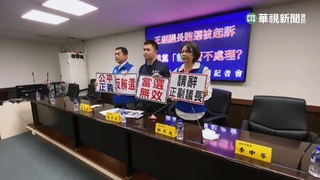 台南議長賄選案6交保　藍議員要求邱莉莉請辭
