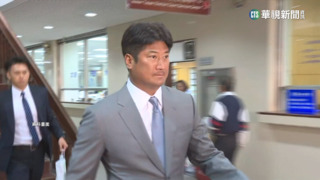 辜仲諒繳1億暫解境管　赴日本參加WBC會議