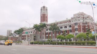 走進總統府！總統府3月4日開放參觀