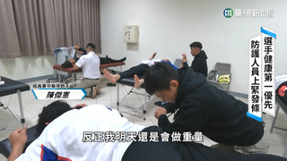 經典賽中華隊最強後盾　揭密後勤英雄