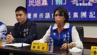 檢監聽曝「要花上億」　邱莉莉批起訴書檢察官想像