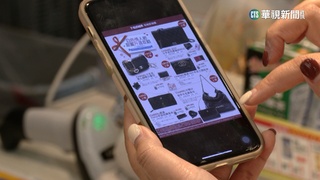 超商開賣精品包！　香奈兒、愛馬仕、古馳都能買