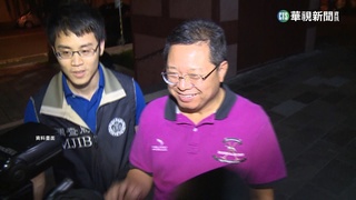 前101董座掏空上市公司　高院裁定執行8年1個月