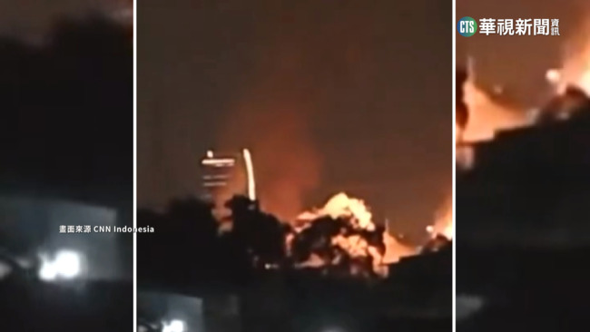 印尼油庫大火波及民宅　至少釀17人亡、50傷 | 華視新聞