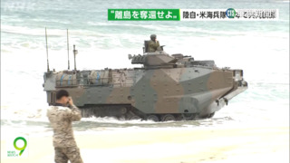 美日「鐵拳」軍演震撼登場　今年首度移師日本