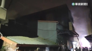 台中后里民宅凌晨惡火　一家8口祖孫3人喪生