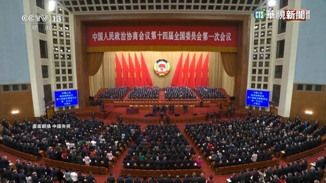 北京召開全國政協會議　習近平第三任期起手式 | 華視新聞
