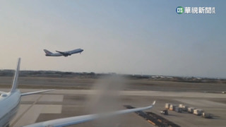無人機闖入跑道　桃機暫停起降14航班受影響