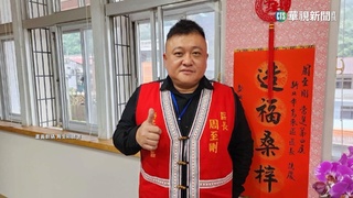 網路糾紛砸公司擄人　主嫌竟是「烏來區長之子」