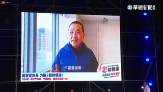 翻轉南投！賴主席首戰勝　侯友宜挨批「戰犯」神隱