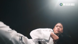 過磅超重失格！　羅嘉翎歉：一輩子記得這0.1公斤