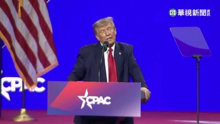 美國前總統川普　年會演說展現參選野心