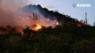 大火突燒綠島　警消：疑似民眾燒雜草造成