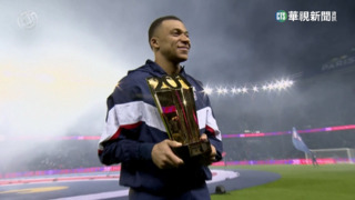 24歲成隊史進球王　姆巴佩踢進PSG第201球