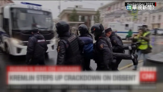 普丁鎮壓異議反戰聲音　或遭監禁或送前線