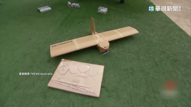 這不是玩具！　澳洲軍援「紙箱無人機」助烏克蘭 | 華視新聞
