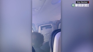 美班機遇鳥擊折返古巴　153人空中驚魂