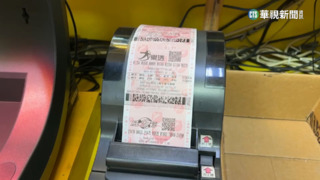 財神爺降臨南台灣！　11.6億威力彩2注均分