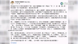 李克強最後報告　矢板明夫：對中國經濟悲觀