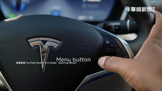 美媒公布「最不可靠電動車」　特斯拉2車款上榜