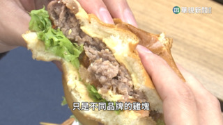 植物肉走向二代化　全台每年產值上看50億