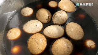 「要剝蛋殼太麻煩」　經典賽菜單茶葉蛋被退貨