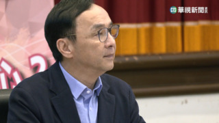 2024徵召？初選？　朱立倫：周三中常會細部討論