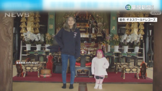 日異卵雙胞姊妹身高差75公分　獲金氏紀錄認證