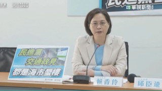 基捷經費中央地方沒共識　民眾黨批：騙局成真