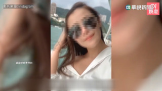 蔡天鳳命案再捕一人！　「IG女神」涉協助逃亡遭逮