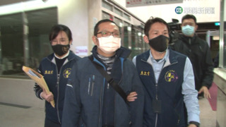 北市客家文化公園爆弊案　副工程司20萬交保